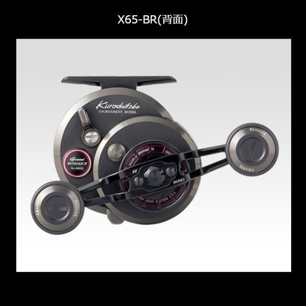 DAIWA MAGSERVO SS-50 チヌ・石鯛リール（中古品□ダイワ シー