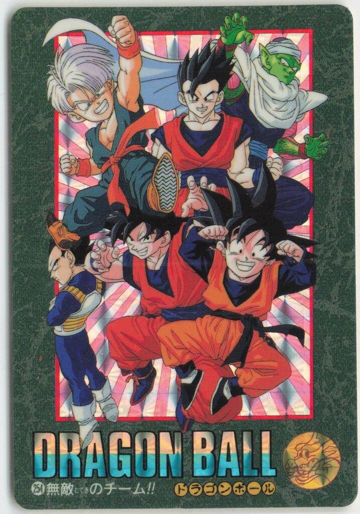 ドラゴンボール ビジュアルアドベンチャー 254 無敵のチーム！ Z戦士達