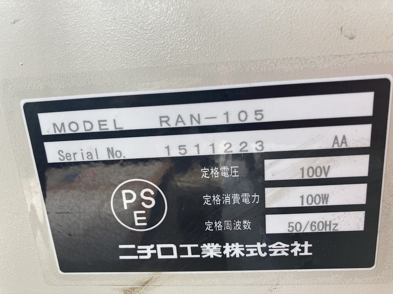 2518 半自動PPバンド梱包機 ニチロ工業㈱ HRDEVELOPMENT_JP