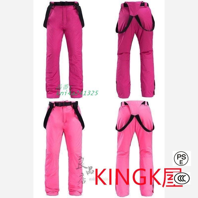 品質保証で、高速配送！ スキーウェア 上下セット レディース メンズ スノボー スノーボードウェア 男女兼用 抜水 ピンク 大きいサイズ ホワイト パンツ 防寒 保温 スキージャケット kni4a241325 開封のみ