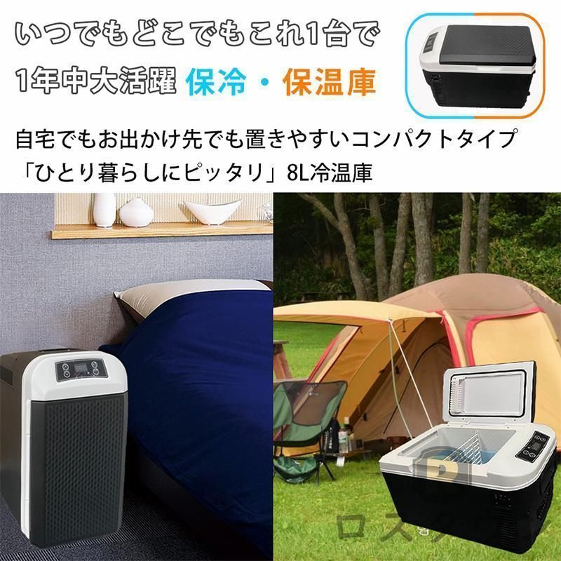 ポータブル