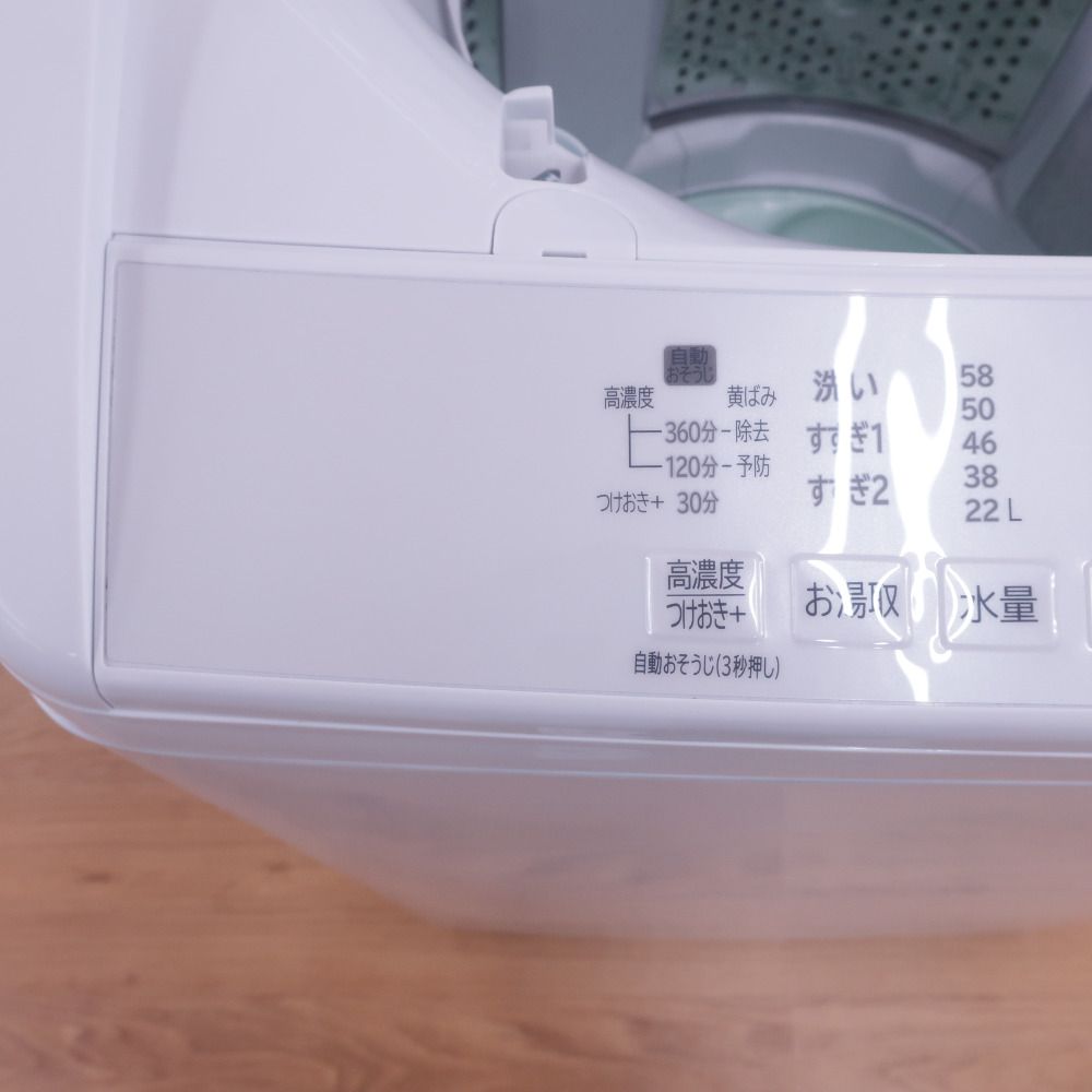 ★中古美品！日立　23年製　ビートウォッシュ BW-V70JE3 7kg ☆中古美品！日立 23年製 ビートウォッシュ BW-V70JE3 7kg HITACHI/日立7kg