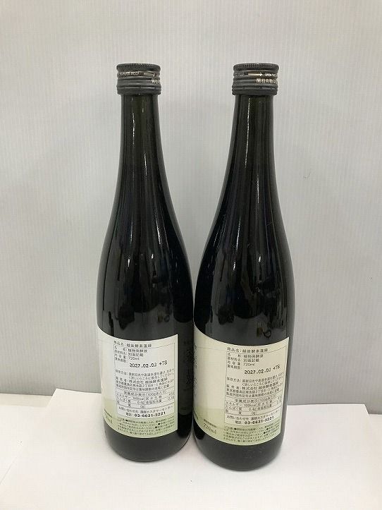 酵素ドリンク