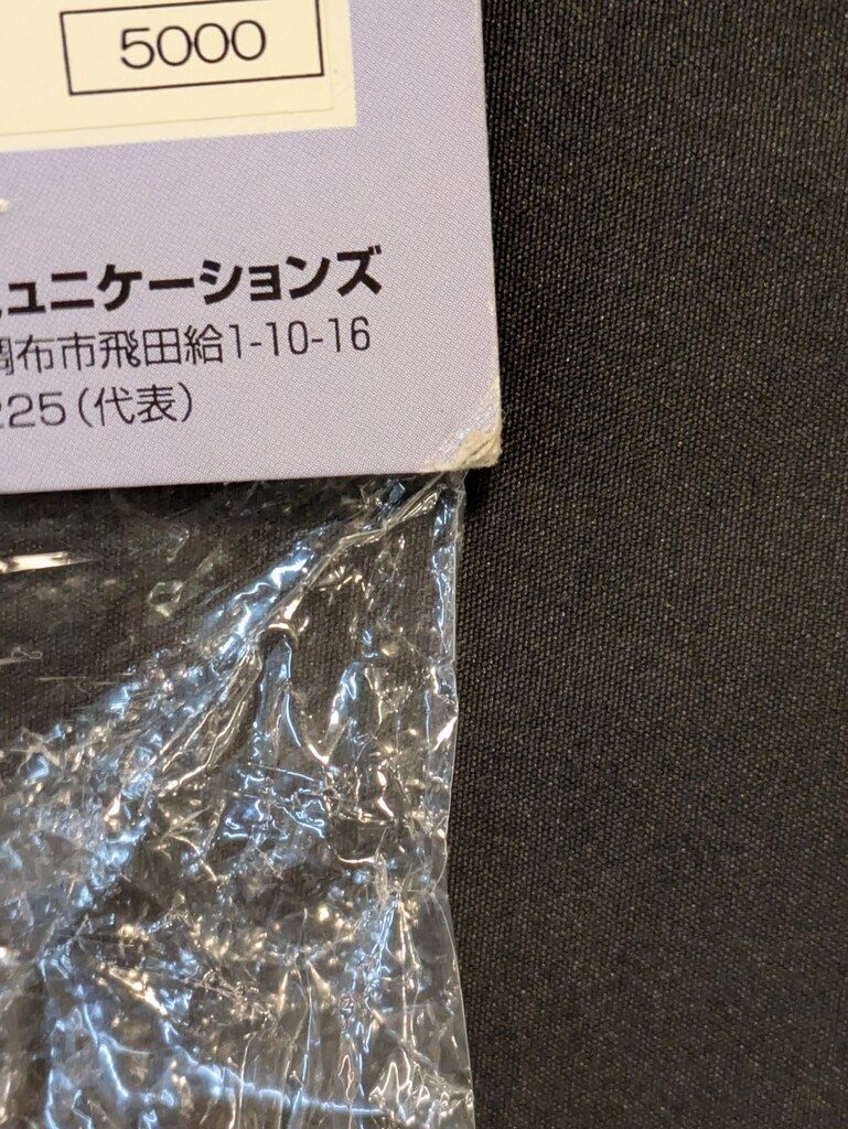 銀河連邦 セブン上司
