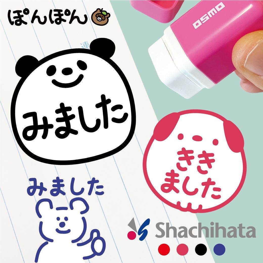 コロンさん　確認お願いします。 楽天市場】【時短で便利】ご確認お願いします シヤチハタ 浸透印