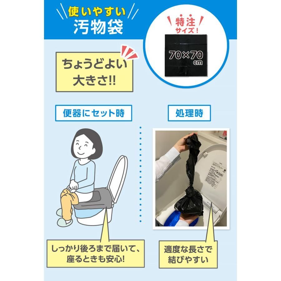 簡易トイレ 凝固剤付きおむつが臭わない袋
