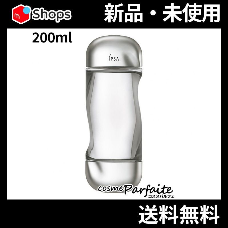 イプサ ザ・タイムR アクア 200ml コンパクト便