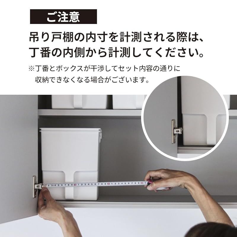  不動技研 キッチン収納 棚スッキリ7点セット クリア ザッカLab.オリジナルセット 吊り戸棚ボックス ワイド スリム ｜ 戸棚 収納 収納ケース ストッカー 整理ボックス 持ち手 高いところの棚 台所収納 キッチン 住宅設備