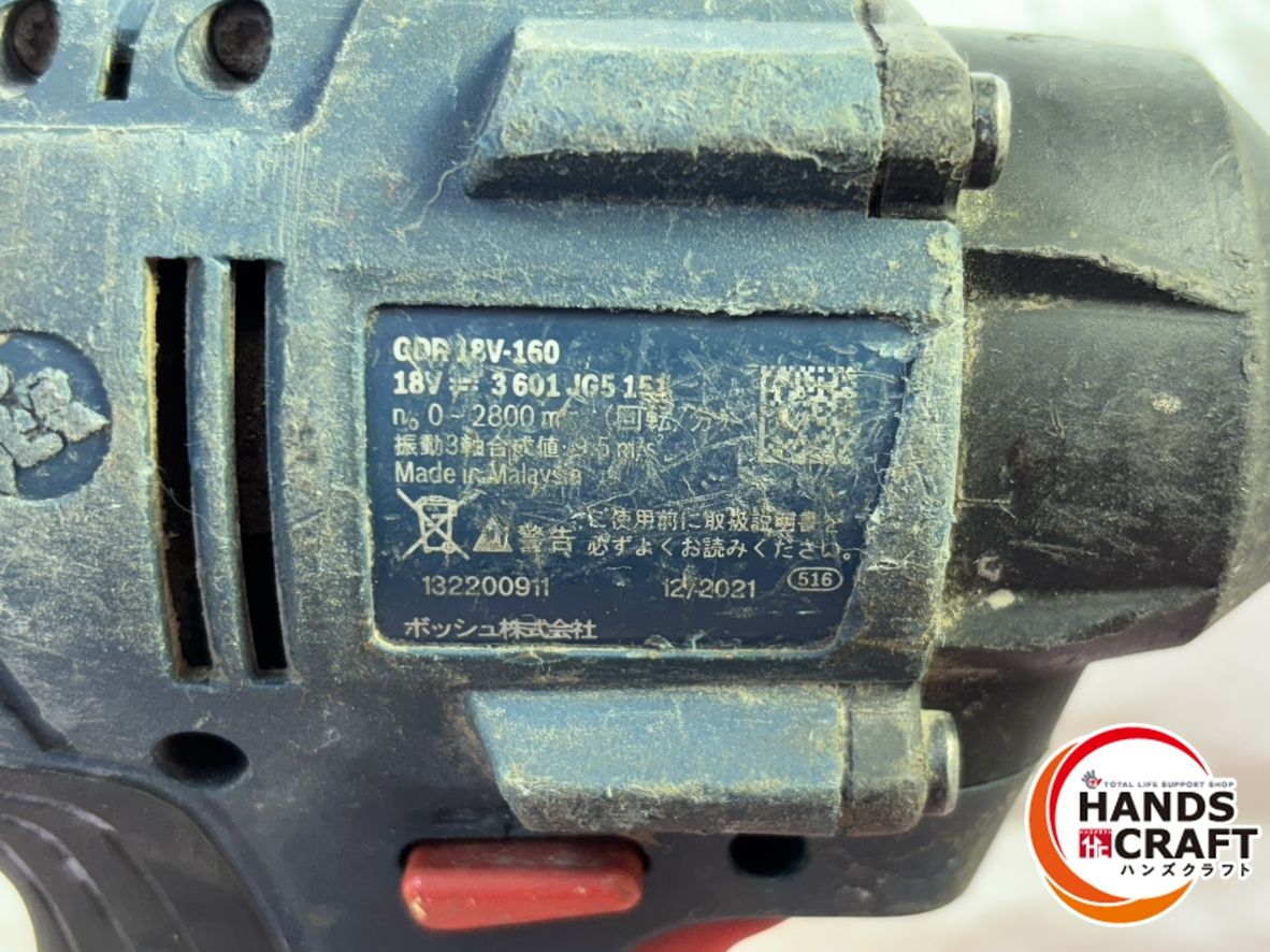 ボッシュ GDR 18 V-160 コードレスインパクトドライバ 2.0 Ahバッテリー 充電器 ケース付き