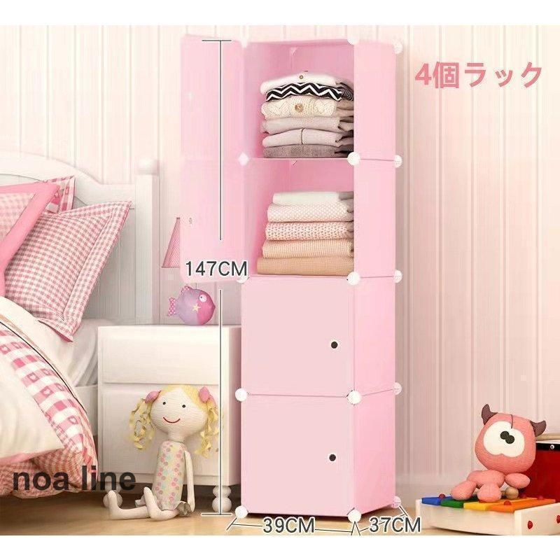 マジック収納ボックス