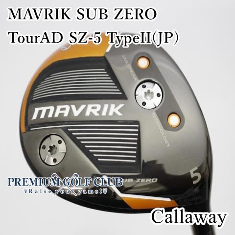 MAVRIK SUB ZERO ドライバー スピーダー569 MAVRIK SUB ZERO