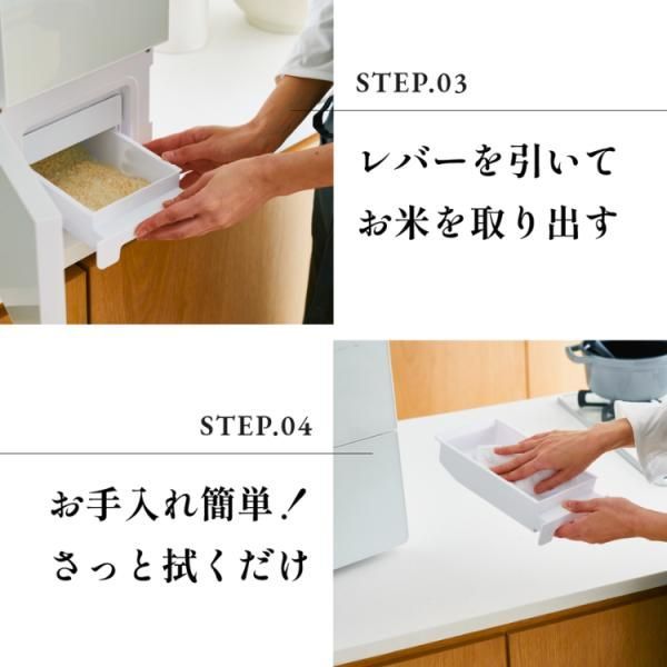 玄米 ライスストッカー