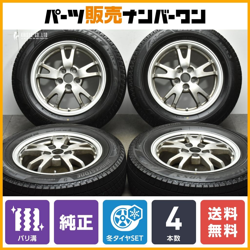 ジムニーシエラ JB74 215/70R15 ホイールセット | ヨコハマ