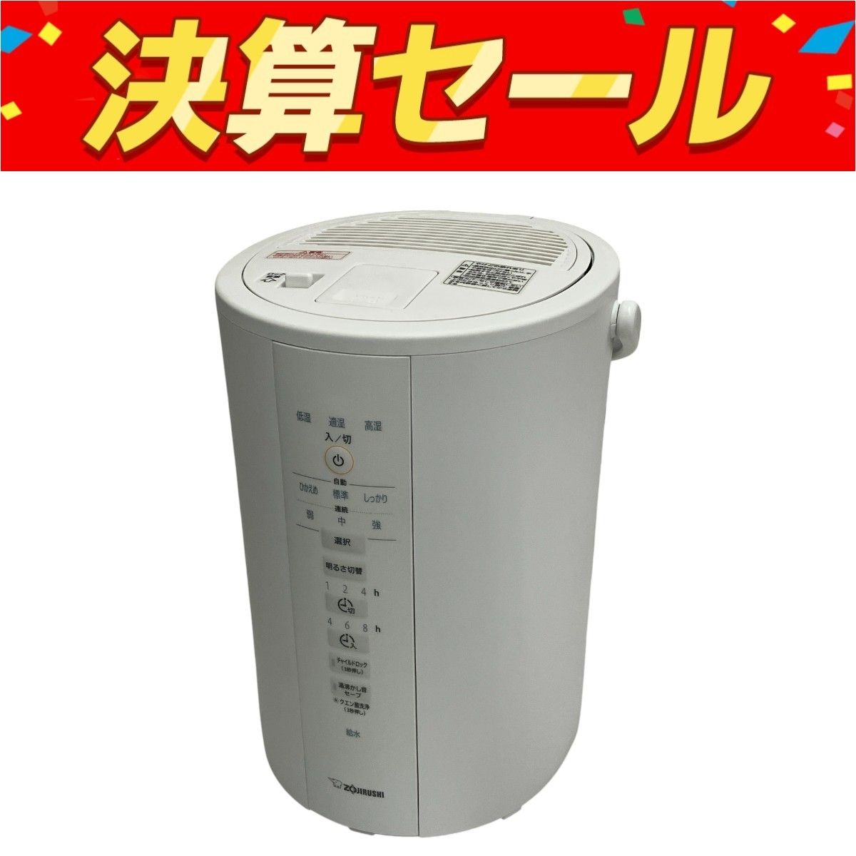 ZOJIRUSHI 象印 EE-DD35-WA スチーム式加湿器 ホワイト 3.0L