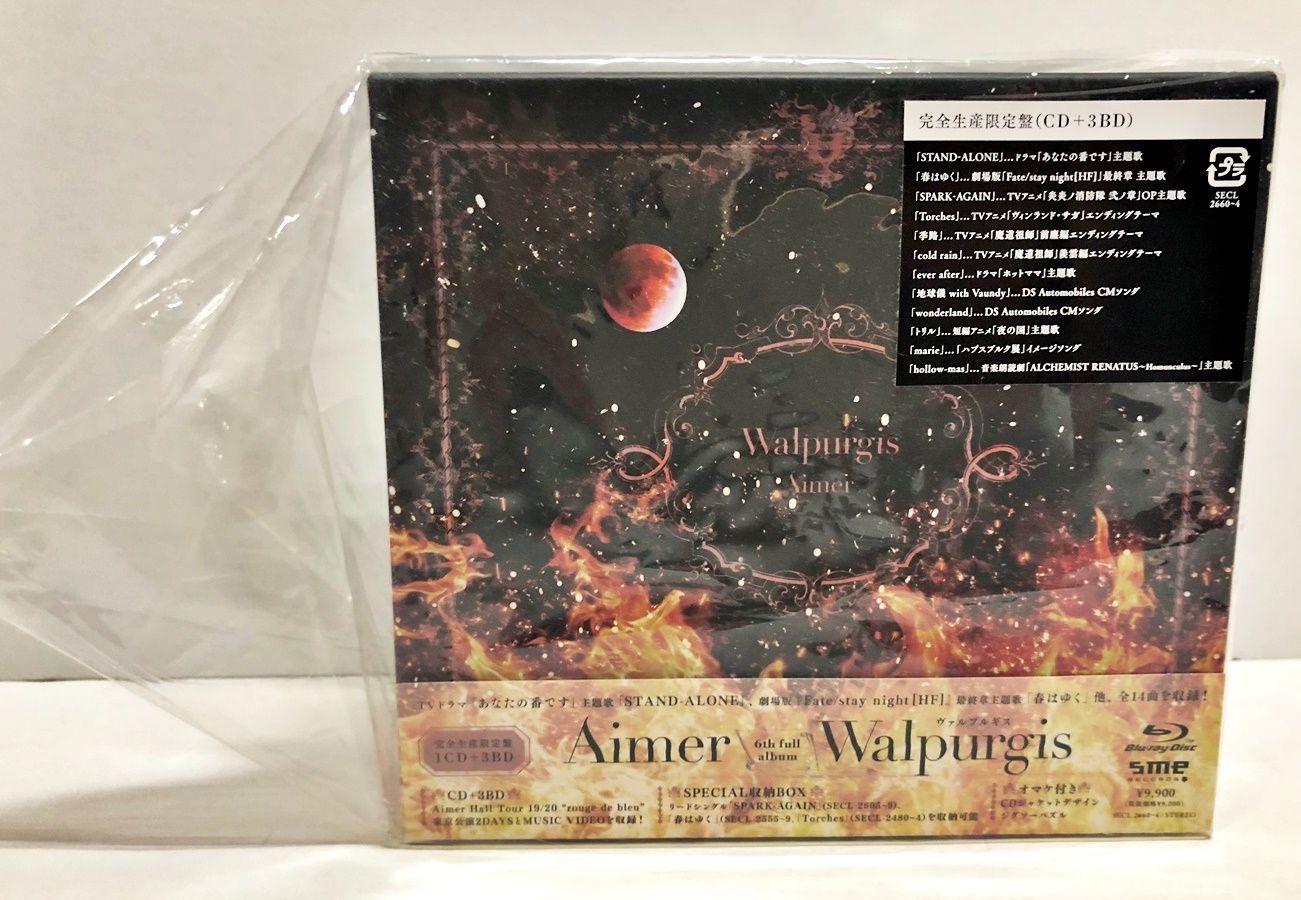 未開封☆Walpurgis 完全生産限定盤/Aimer Walpurgis 【完全生産
