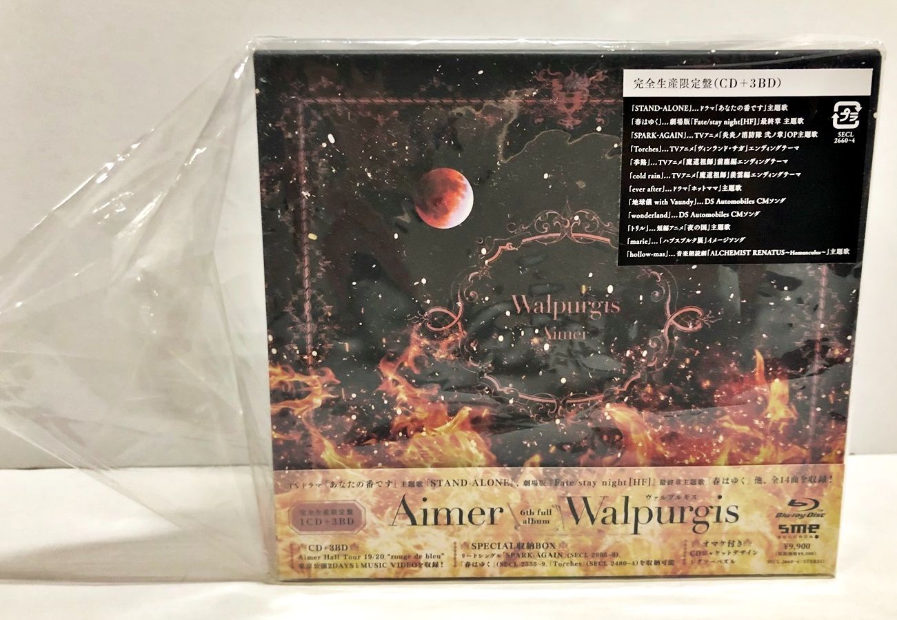 09.Aimer / Walpurgis 完全生産限定盤 (Blu-ray付) - メルカリ