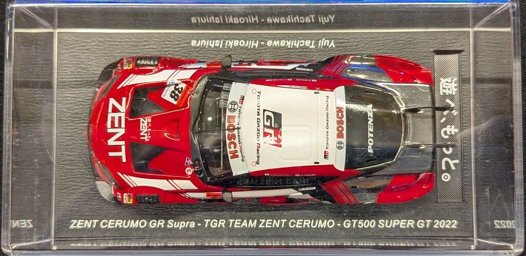 メルカリ最安値】spark 1/43 zent supra 2023 最安値】spark 1