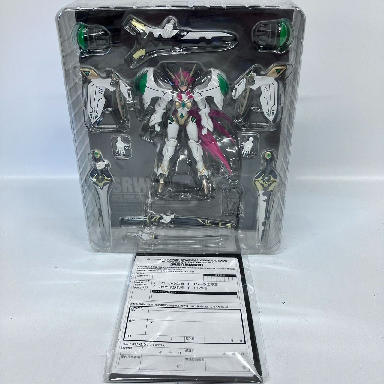 バンプレスト FAF-025DX スーパーロボット大戦OG ヴァルシオーネ
