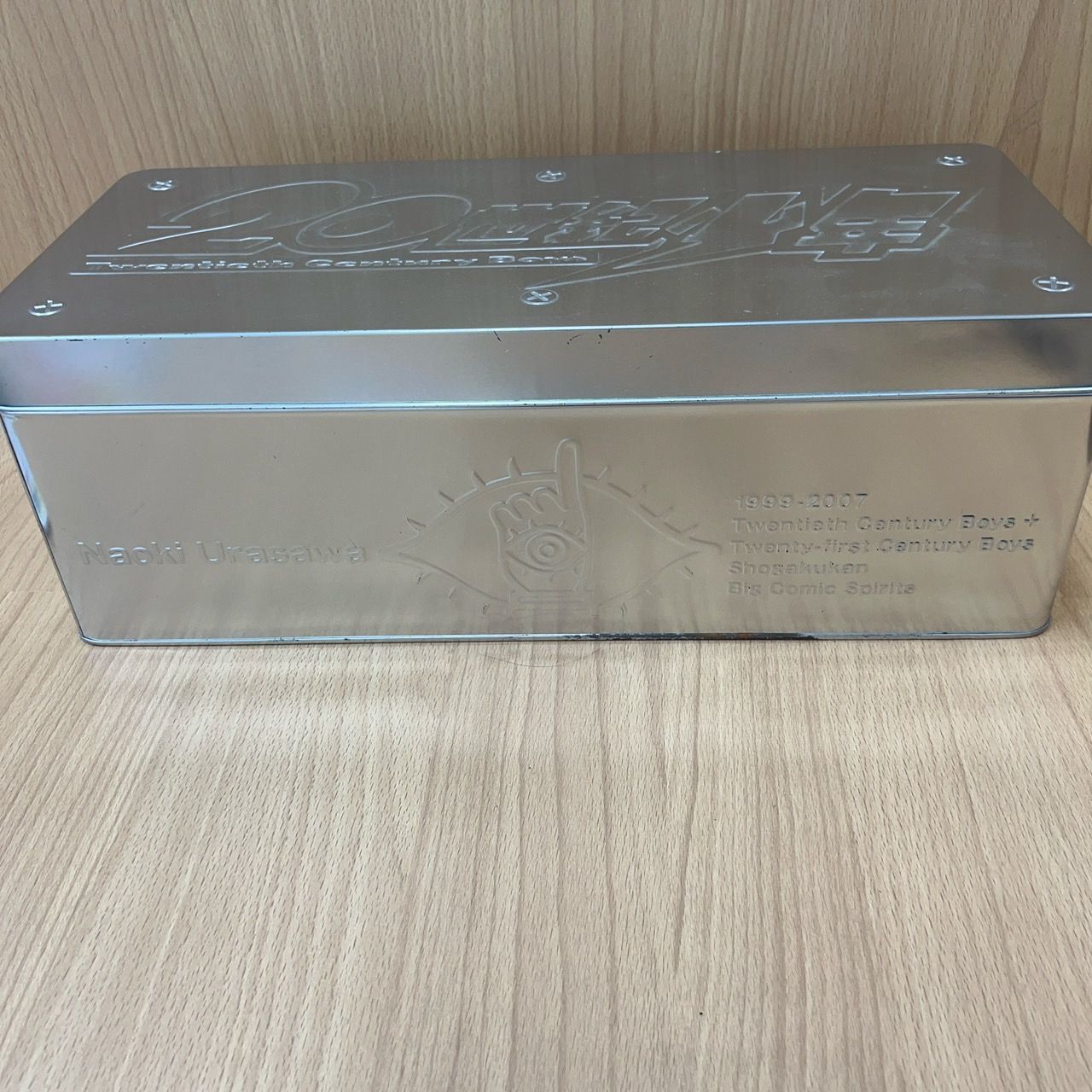 20世紀少年 BOX 20世紀少年BOX | 浦沢 直樹 |本 | 通販 | Amazon