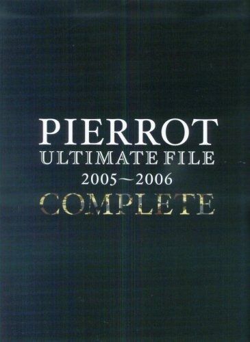 PIERROT ULTIMATE FILE 2005~2006 COMPLETE - メルカリ