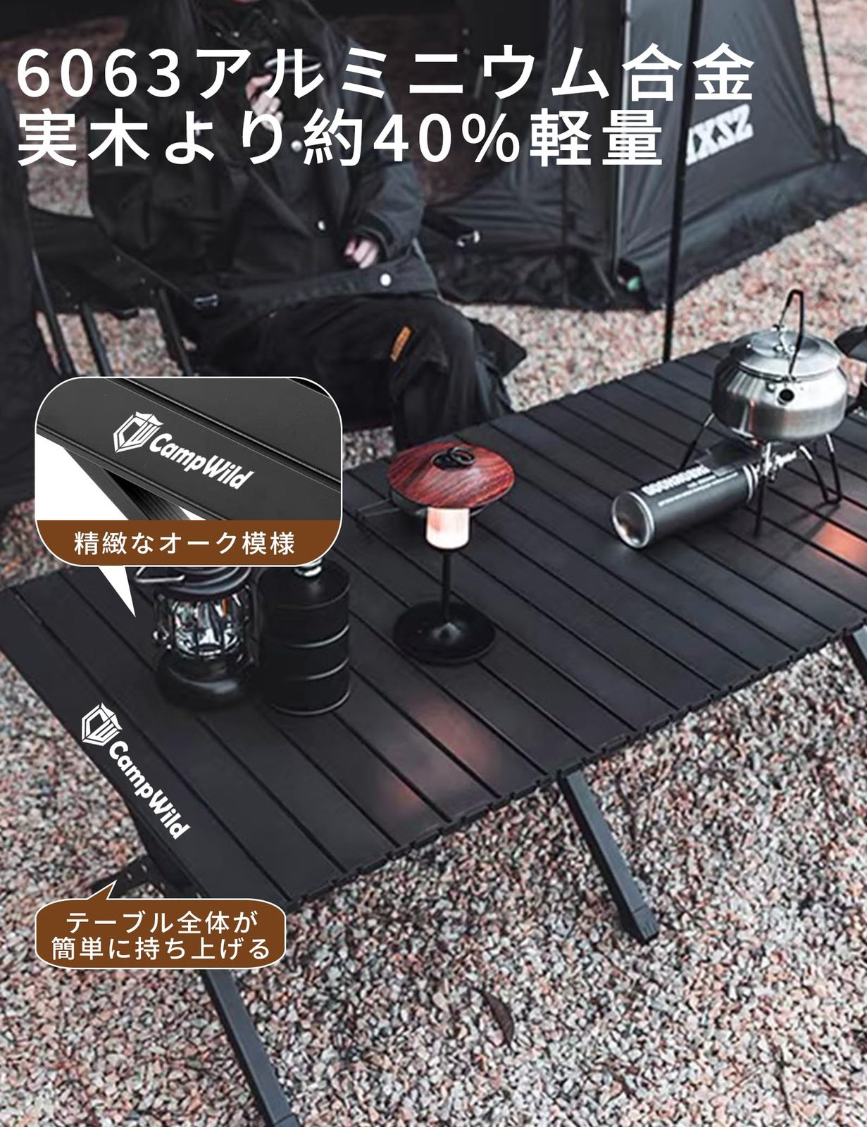 25005 折りたたみアウトドアテーブル　タフライトスタンド　収納バッグ付き 25005 折りたたみアウトドアテーブル タフライトスタンド 収納バッグ