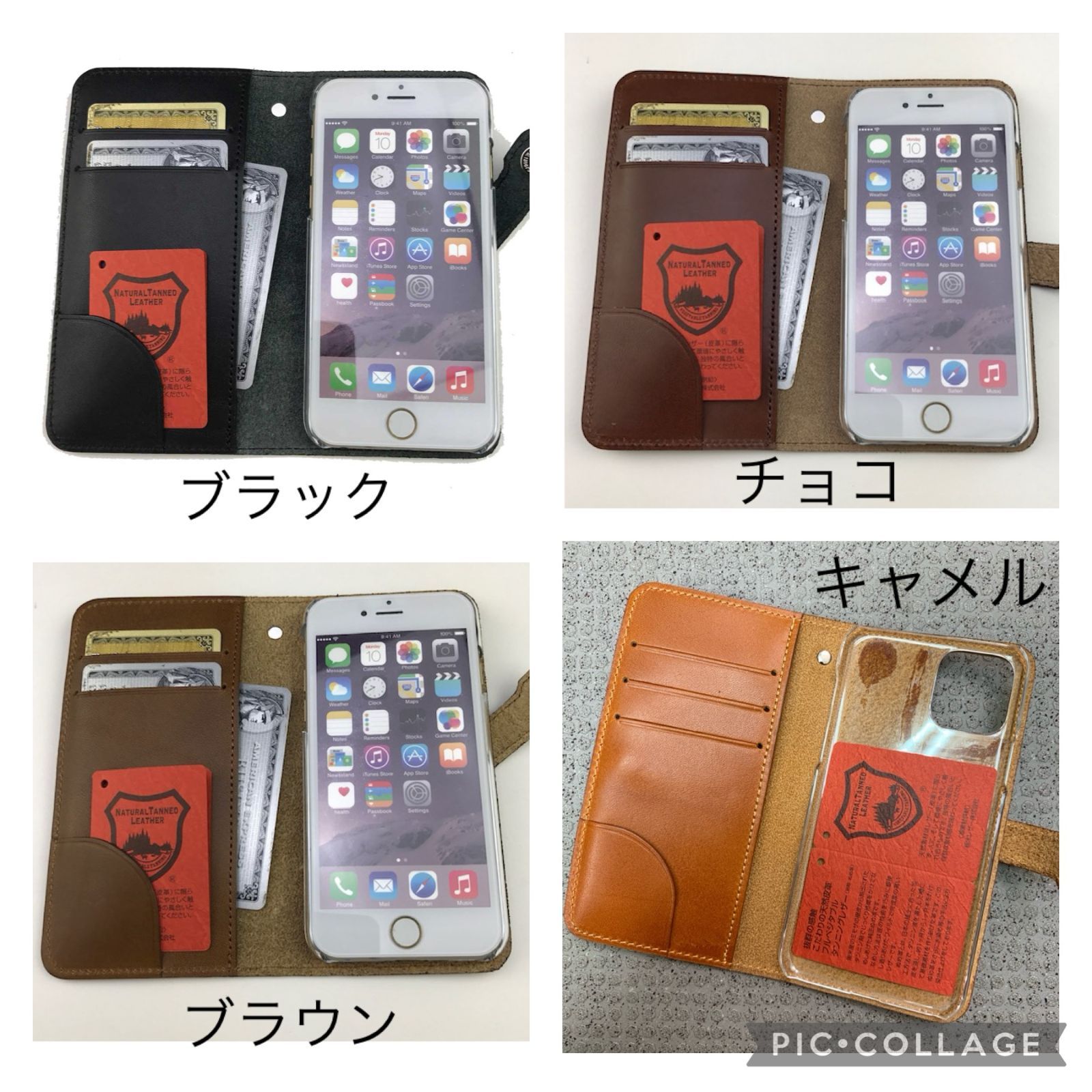 栃木レザー iPhone 全機種 手帳型 スマホケース 本革  こだわりの製法