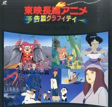 2026年最新】怪獣王子 DVDの人気アイテム - メルカリ