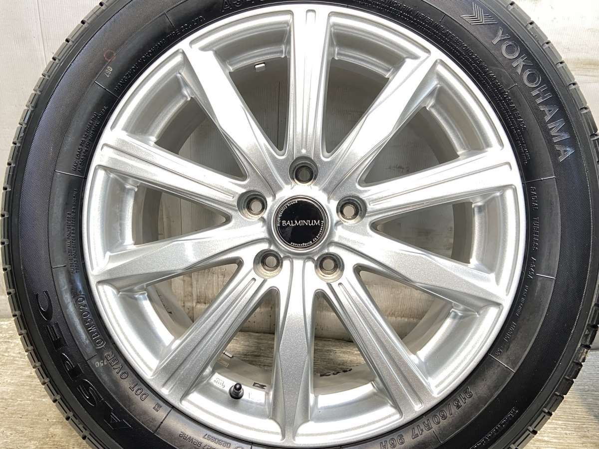 17x7.0