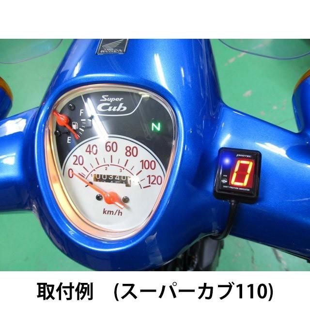 Super Cub JA44 海外メーター シフトインジケーター付き 楽天市場】スーパーカブ110 (JA44) 140kmメーターパネルキット