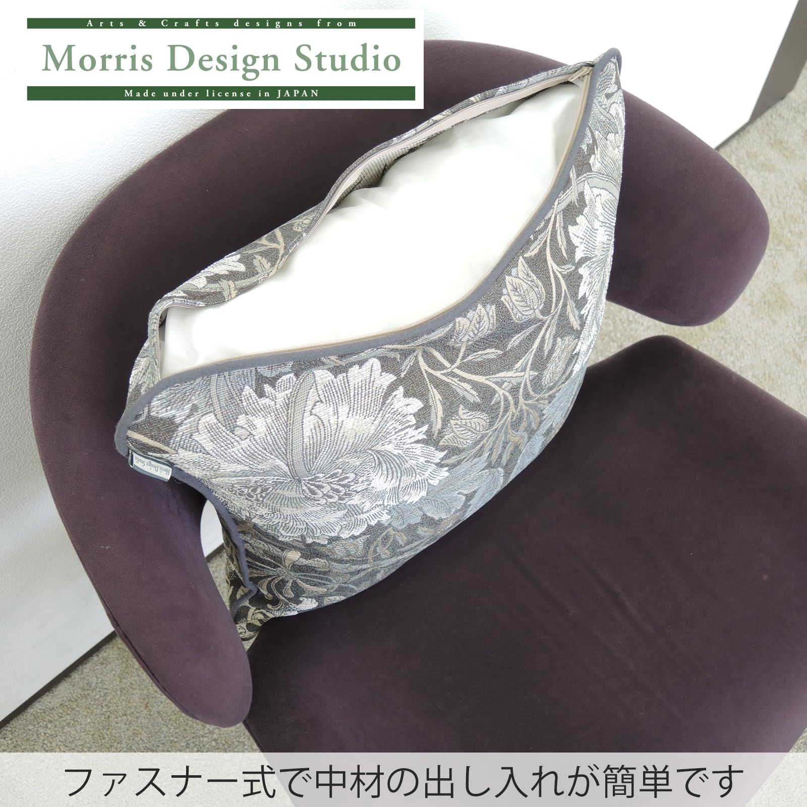 川島織物セルコン Morris Design Studio モリスデザインスタジオ クッションカバー ハニーサクル＆チューリップ ダークブラウン 45×45cm LL1743 NEXPOTALLINN_EU