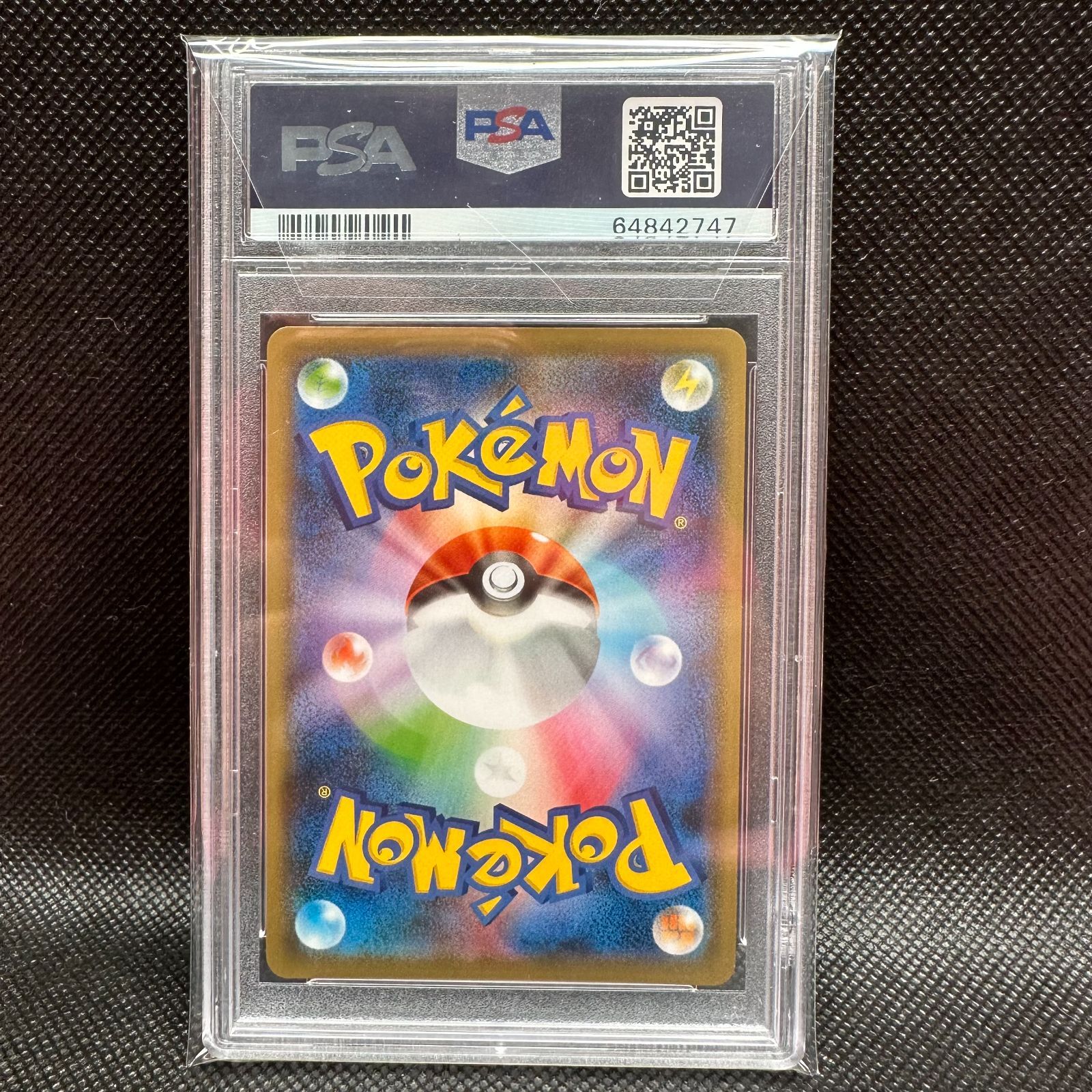 ポケモンカード ポケモンごっこ SR PSA10 シャイニースターV s4a 197 