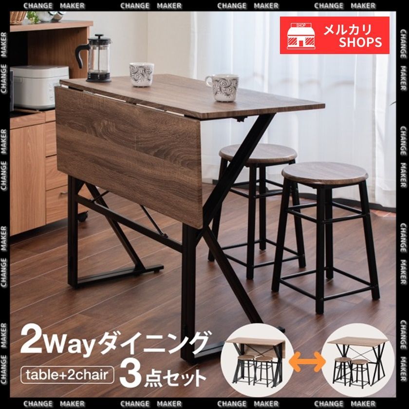 ダイニングセット 折りたたみ ダイニングテーブル チェア 3点セット 2人用 幅90 バタフライテーブル スツール ダークブラウン ブラック 木製 スチール脚 省スペース インダストリアル ブルックリン 男前インテリア おしゃれ 北欧 一人暮らし デスク