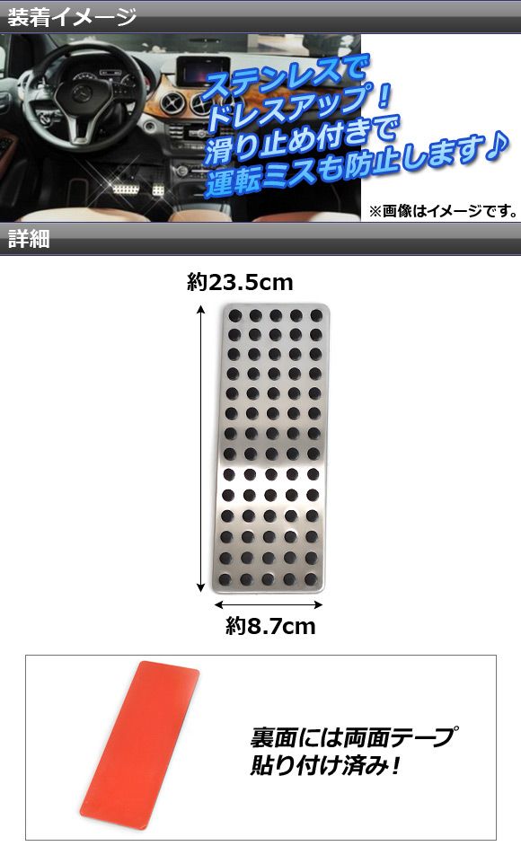 角テールJET製 廃盤 レトロ デコトラ ジャンク、部品取り 角テールJET