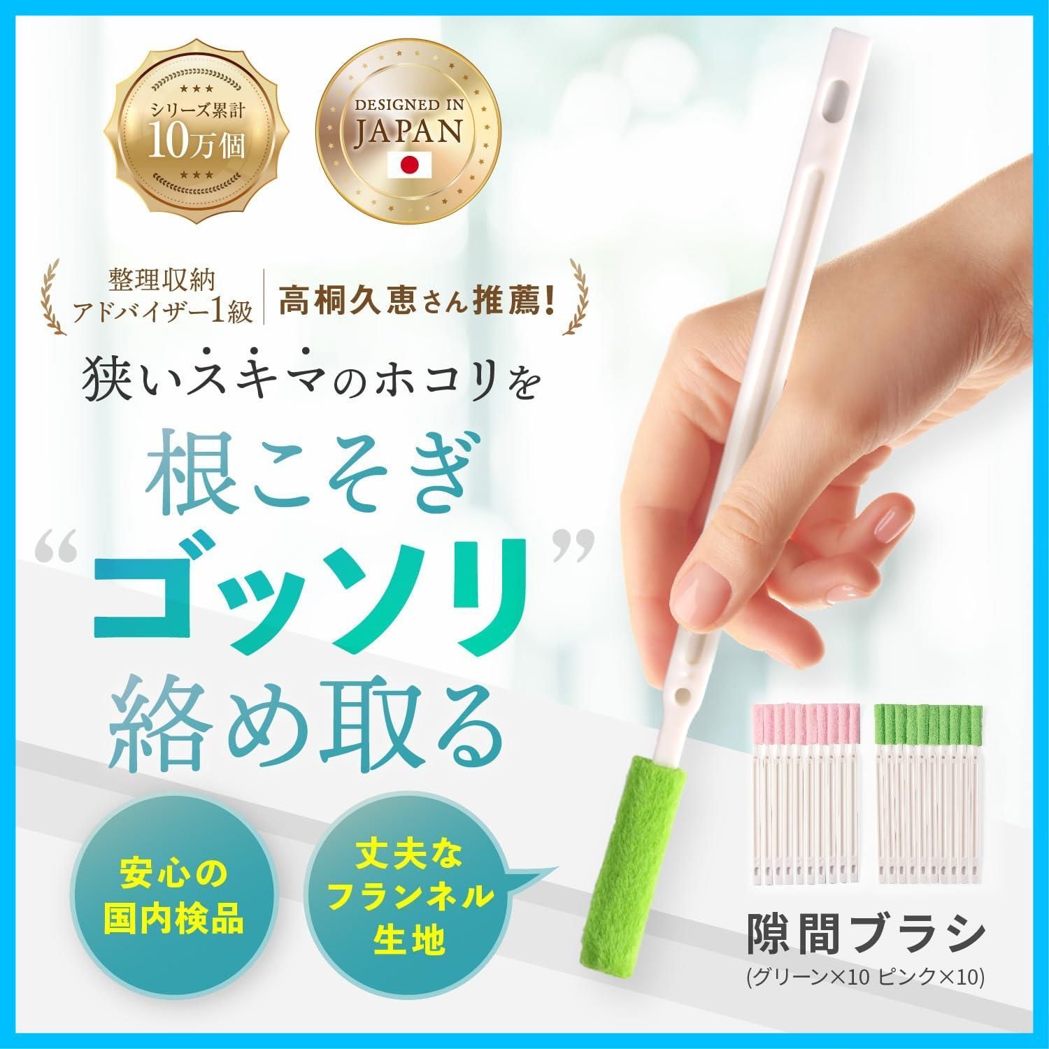 隙間ブラシ ブラシ