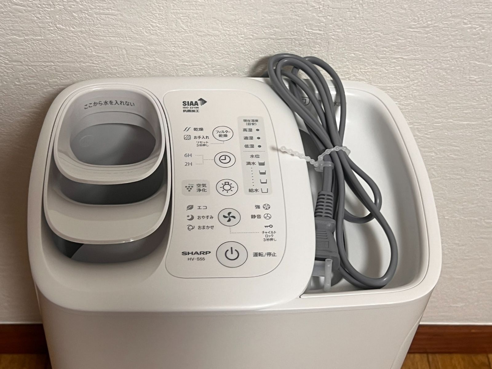 2 SHARP シャープ 加湿器 HV-S55-T