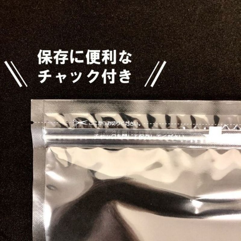 バナナチップス 500g ドライフルーツ ココナッツオイル 送料無料-4