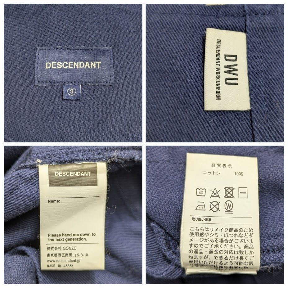 TWILL OVERALL