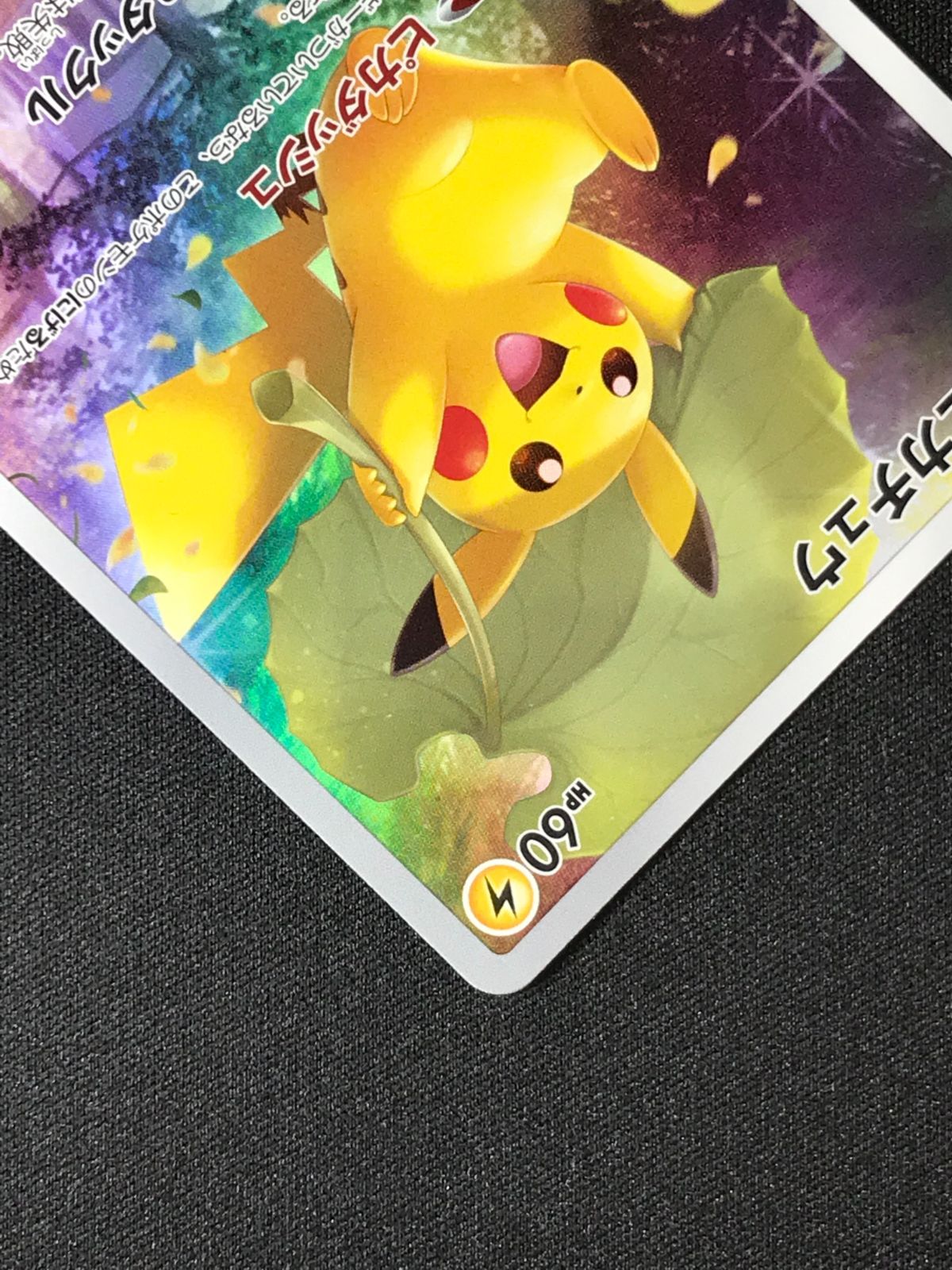 ポケカ s12a AR コンプ コンプリート 28枚セット no.372 ポケモンカードゲーム ポケカ ピカチュウ AR S12a-205 S12a ハイ