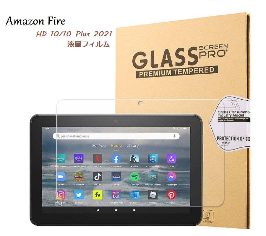 Fire HD10/10Plus 2021 用 強化ガラス 液晶フィルム 保護シート 硬度9H ラウンドエッジ加工  (クリア、ブルーライトカット)2タイプ選択 メルカリ