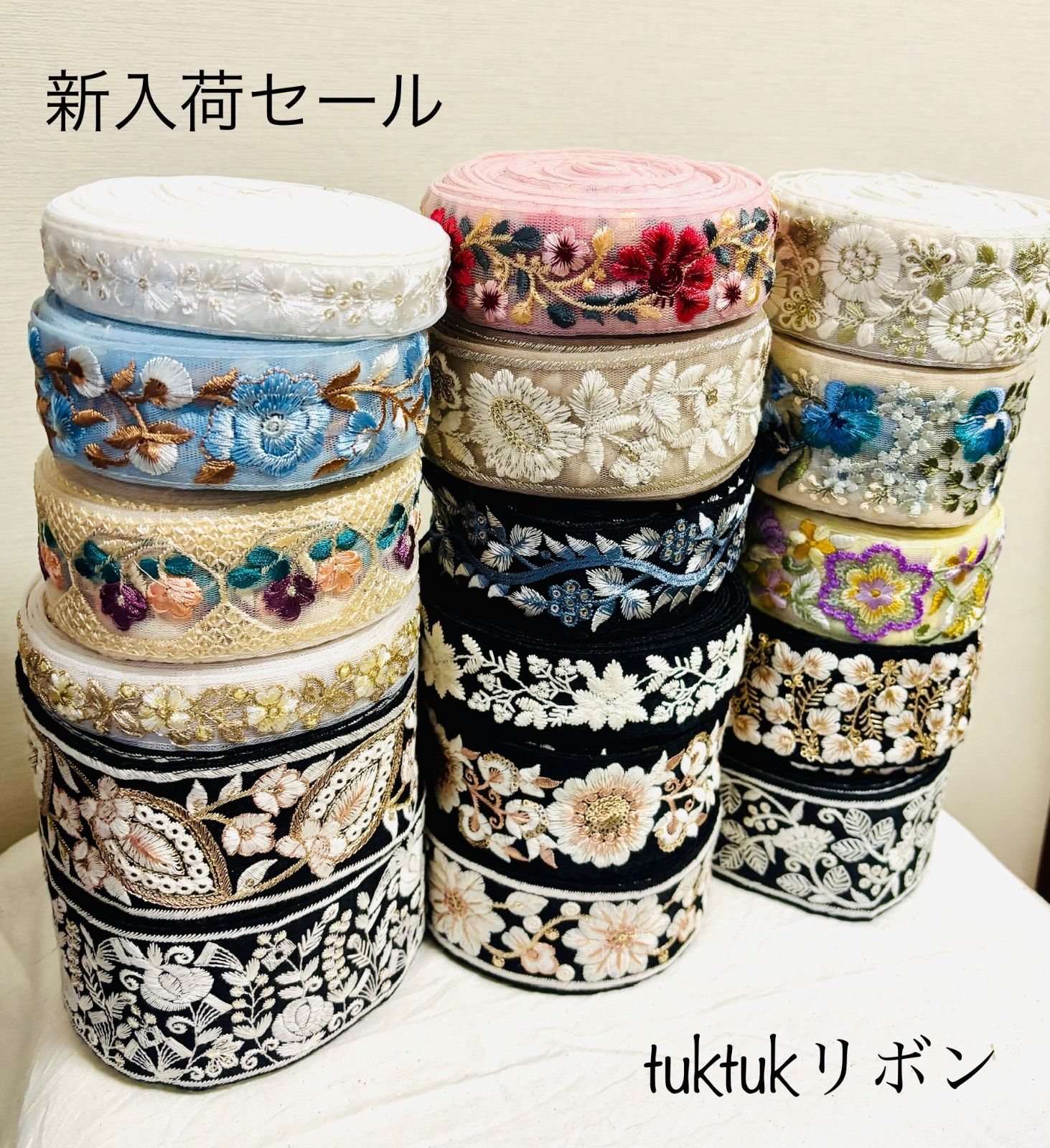 海外出張を行く前に させて頂きます ≧∀≦ 1メートルだけご 後 必ずリボンの番号をお知らせください 今しかないお値段 み ¥666均一 インド刺繍リボン100cm