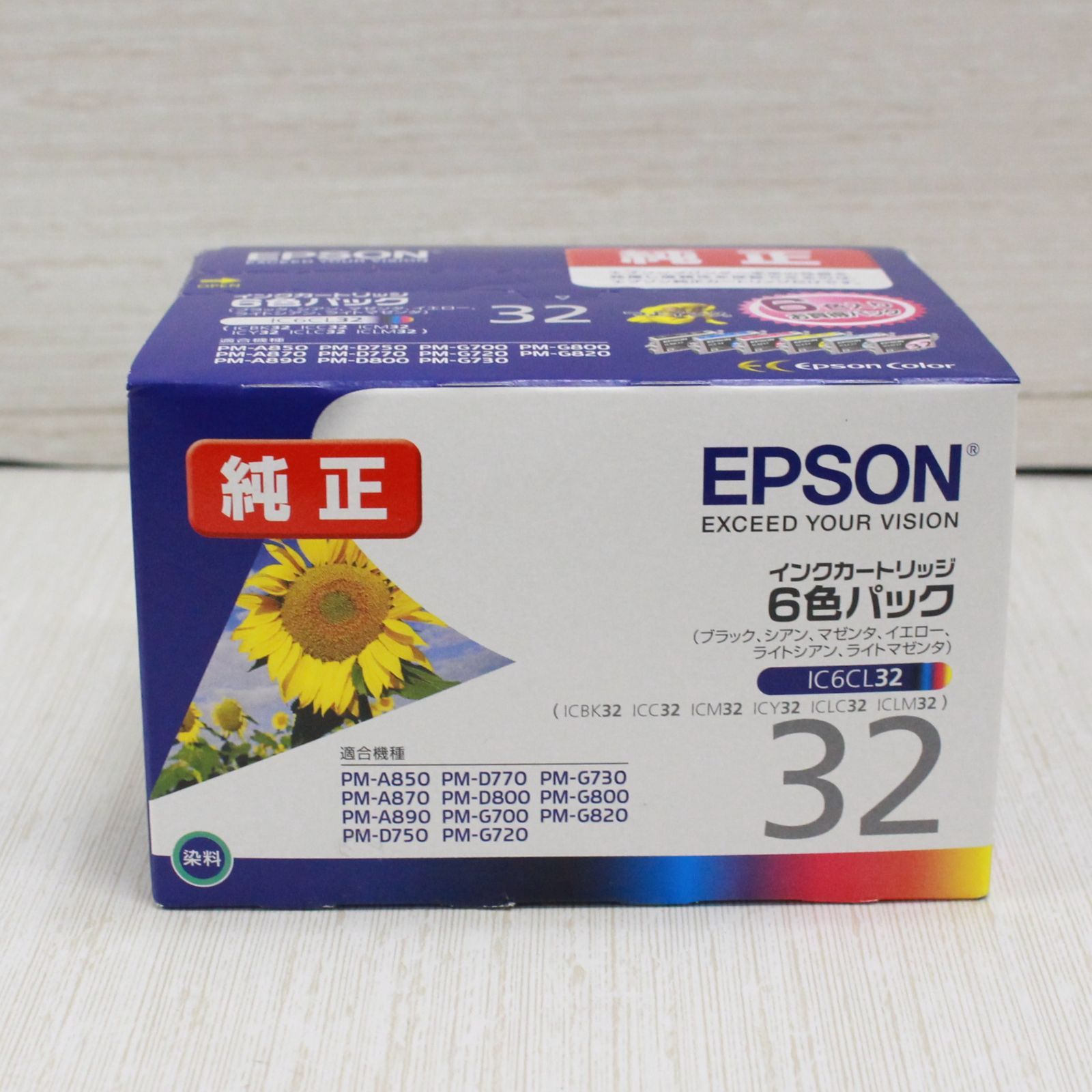 ☆231 EPSON 純正 インクカートリッジ 6色パック 32 IC6CL32 ひまわり