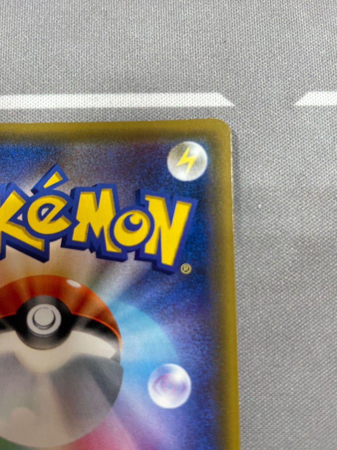 贅沢 新品 未使用 ジラーチ ポケモンセンター トウホク ポケモンカードゲーム Houseboat4u Pl Houseboat4u Pl