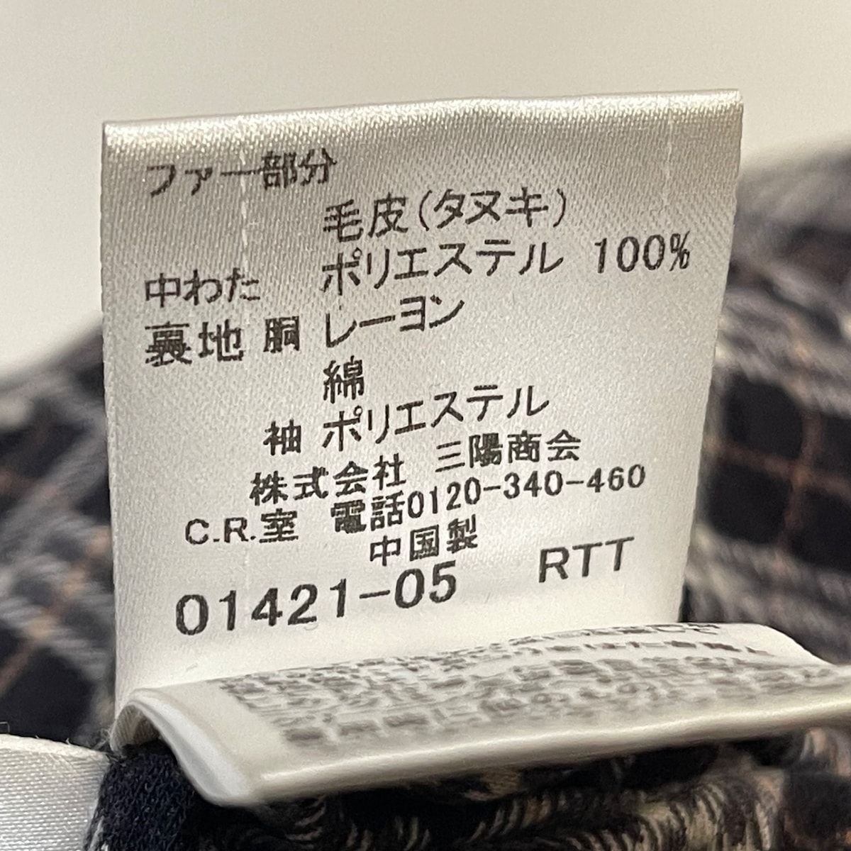 Burberry Blue Label(バーバリーブルーレーベル) コート サイズ38 M