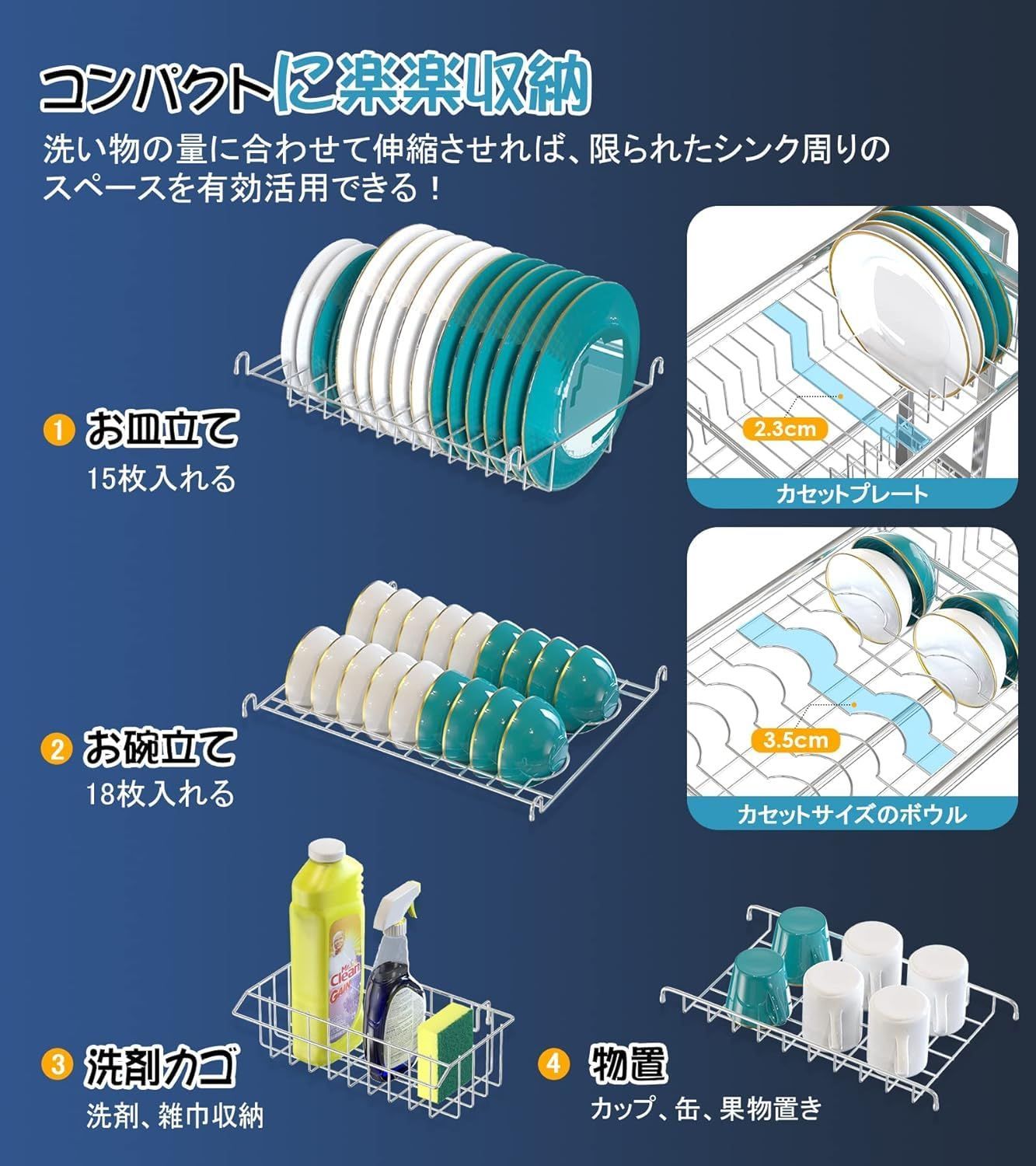 キッチン 収納カウンター整理用