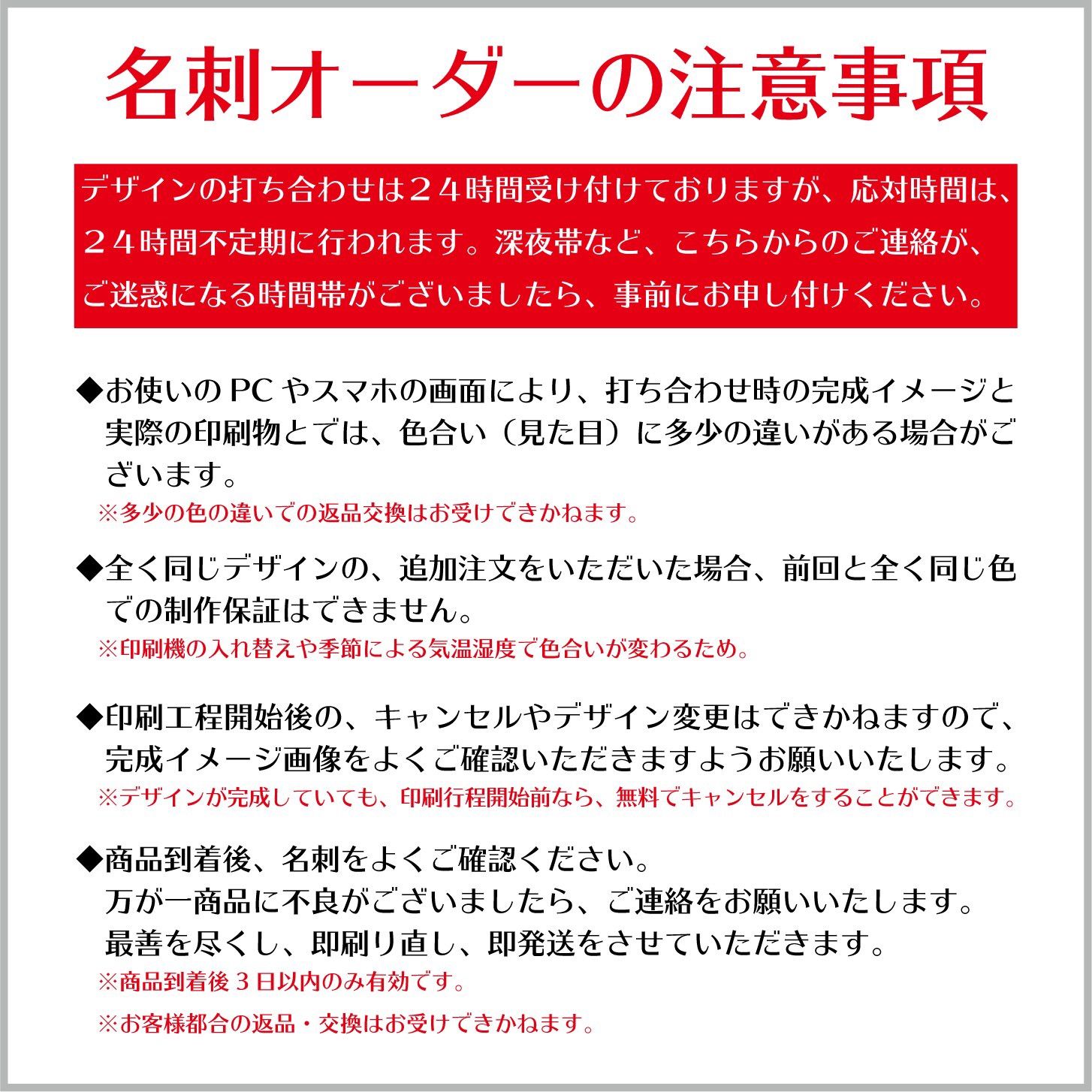 両面フルカラー名刺◇高品質・格安名刺制作◇オーダー受付中 - メルカリ