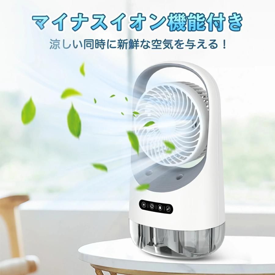 自動首振り USB給電