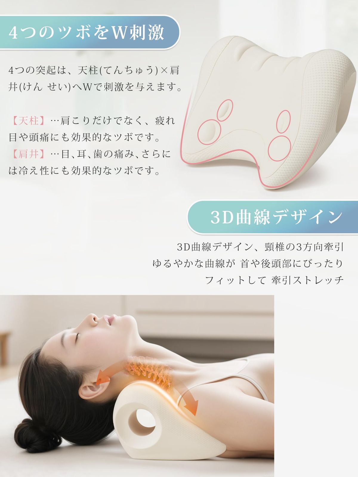 ひだまり様 ストレートネック 枕 グッズ 首楽ストレッチピロー 4個セット 送料無料