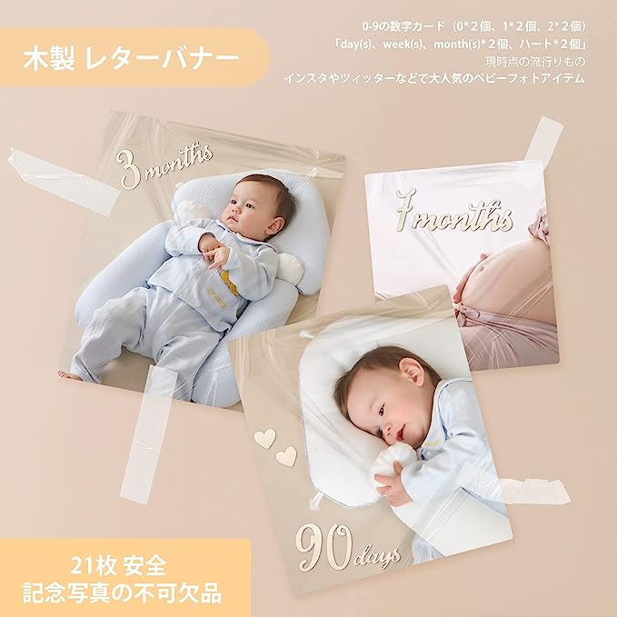 SALE／77%OFF】 ウッドバナー ベビー 月齢フォト 記念日フォト 数字