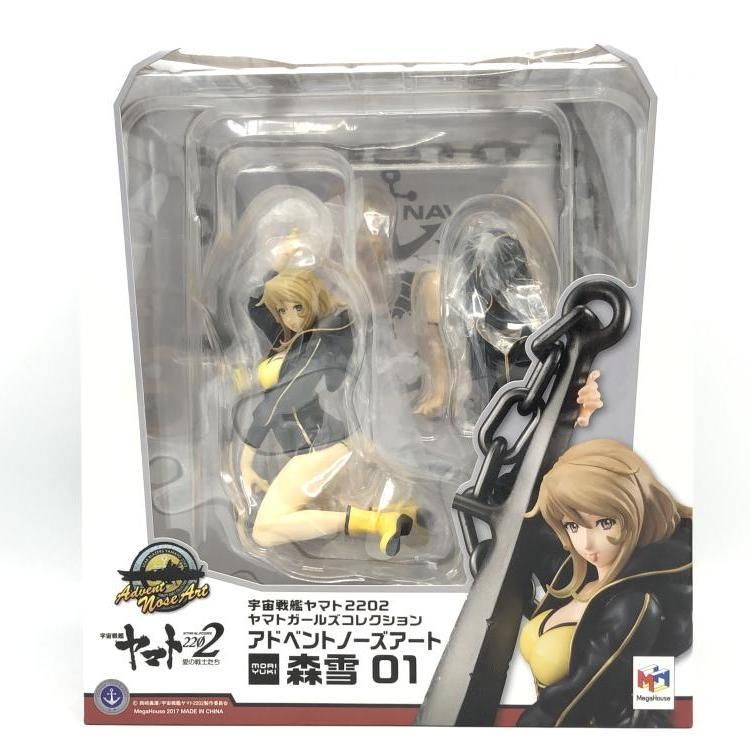 開封済み ヤマトガールズコレクション アドベントノーズアート 森雪 01