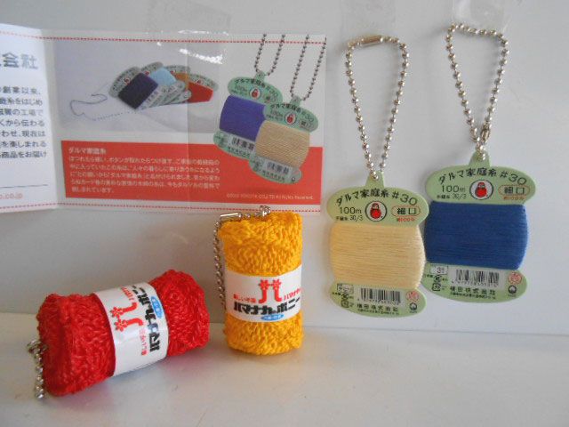 ♯Kxi29MJ手芸ミニチュアマスコット全8種 Amazon.co.jp: ♯Kxi29MJ手芸ミニチュアマスコット全8種 : おもちゃ